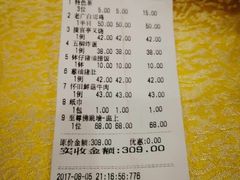 -九大簋家宴(北京路店)