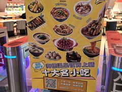 -海德温泉生活馆(朝阳大悦城店)