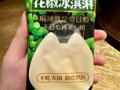 -烤匠麻辣烤鱼(万象城店)