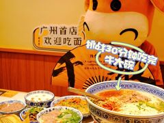 -陳香貴·兰州牛肉面(东方宝泰店)