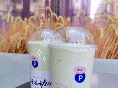 -PINTEA LAB(北京路店)