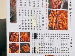 -经纬四烧烤(中央大街店)