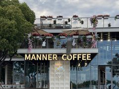 -Manner Coffee(徐汇滨江店)