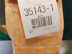 -麦当劳(天鹿南路分店)