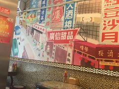 -广信牛奶甜品世家(台东店)