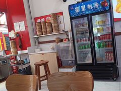 -嗨椒小面(萝岗万达店)