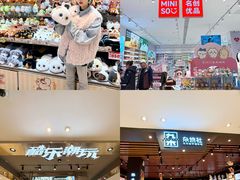 -松雷商业(南岗店)