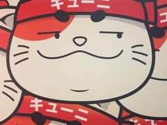 -弓二·烧鸟居酒屋(财富购物中心店)