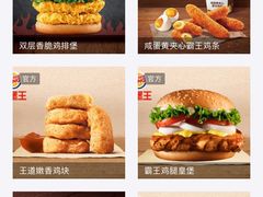 菜单-汉堡王(上海虹口龙之梦)
