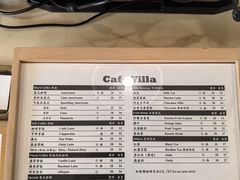 -Cafe Villa