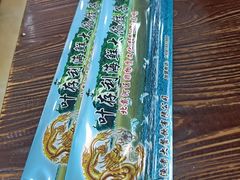 -叶存利海鲜大馅饺子(海宁路总店)