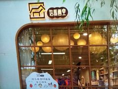 -信马画室 成人零基础到个人创作画室(亚运村店)