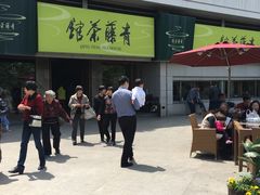 -青藤茶馆(南山路店)