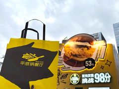 -龙湖杭州滨江天街