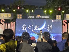 -绿堤公园