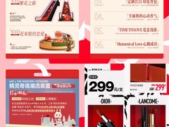 -成都银泰中心in99