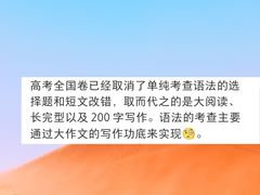 -上海闵行区万科双语学校