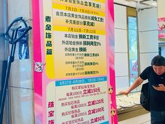 -国华商场