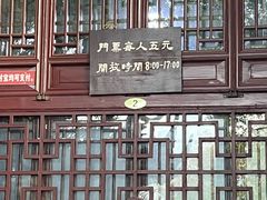 -西园戒幢律寺
