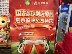 -望京一号·重庆江湖菜(工体店)