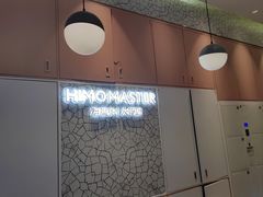 -海马体大师店(广州天汇广场IGC大师店)