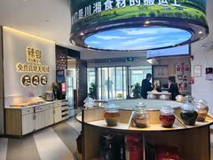 -新辣宴·湖南家常菜·商务聚餐(中粮创芯店)
