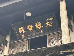 -南岳衡山风景名胜区