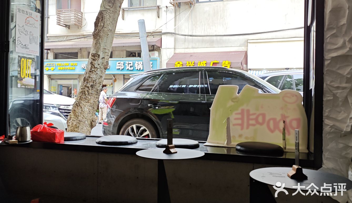 冰镇拿铁的午后慵懒