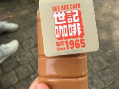 -世记咖啡(氹仔外卖店)