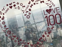 -上海环球金融中心云端足球盛典