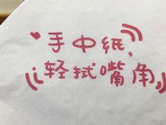 -永旺梦乐城(常熟新区店)