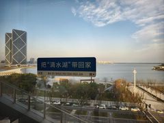 -朵云书院(滴水湖店)