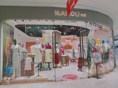 -重庆北碚万达广场