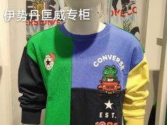-伊势丹(现代城店)