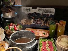 -芸山季·云南野生菌火锅(宝能环球汇店)