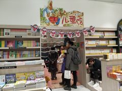 -钟书阁(群光广场店)