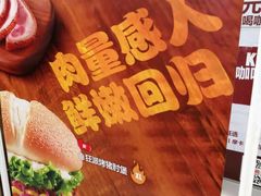 -汉堡王(上海虹口龙之梦)