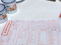 -丹虾|文和友小龙虾·烙锅(陕西路旗舰店)