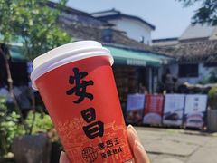 -孝店王酒酿馒头(安昌1店)