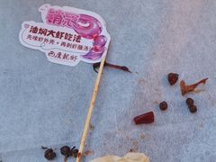 -巴厘龙虾·榜首油焖大虾(沙湖·花园店)