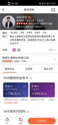 点击看大图 -镁连社·美联社
