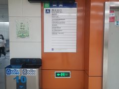 -海淀黄庄(地铁站)