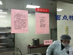 -沈大成(城隍庙店)