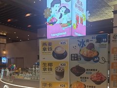 -汤连得(长清路店)