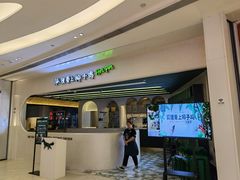 -狐狸爱上椰子鸡(金地广场店)
