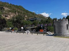 -平西抗日烈士陵园