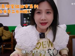 -清真双宝红油牛系列