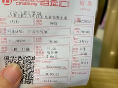 -宁波影都(鄞州印象城店)