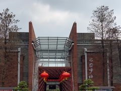 -东莞市可园博物馆