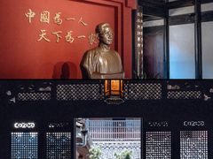 -蔡元培故居